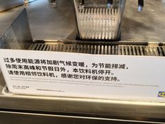 -IKEA宜家家居(南京商场)