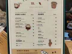 -马尾咖啡(宏济新路店)