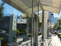 -ARKET CAFÉ(三里屯太古里店)