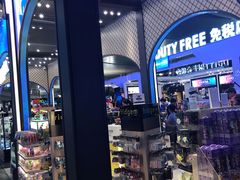 -王权免税店(普吉机场店)