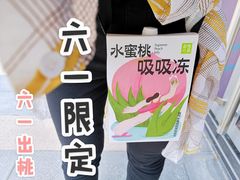 -奈雪的茶(金地广场店)