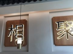 -周渝食惦酸菜鱼(青浦店)
