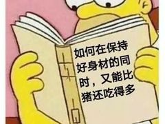 -嘿哟动霸CHUA·新潮玩运动娱乐中心·蹦床滑冰团建乐园