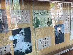 -张学良故居