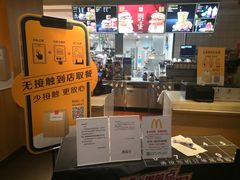 -麦当劳(西单明珠店)