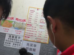 -十里铺铁板鱿鱼