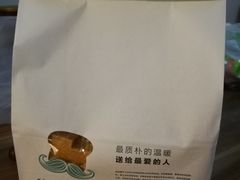 -爸爸糖吐司面包(南京奥体店)