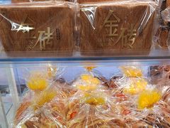 -味多美蛋糕(双安店)