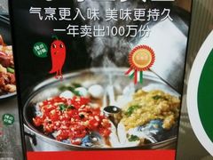 -望湘园·湖南菜(宏伊店)