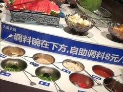 自助调料区-大渝火锅(太仓万达店)