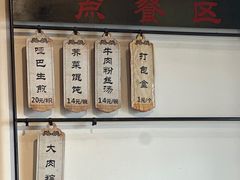-哑巴生煎(临顿路店)