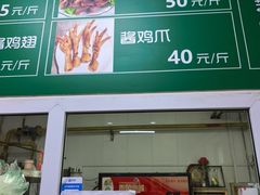 -大益烤鸡