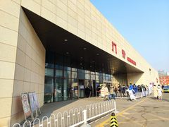 -北京市垂杨柳医院