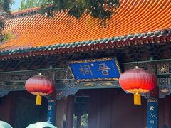 -晋祠公园