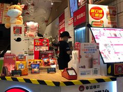 -幸运咖(思源学院店)