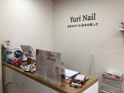 -Yuri Nail优瑞日式美甲美睫專門店