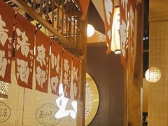 -玉川屋·深夜食堂居酒屋(柳巷店)