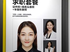 -方快-照相馆(君欣时代广场店)