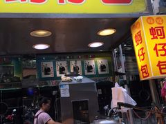 -六合夜市