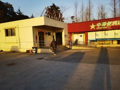 -小昆山服务区-停车场