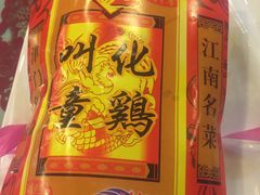 -三六三杭州菜(水上总店)