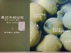 -SM广场