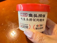 -魏铭鱼头捞饭(晋阳路店)