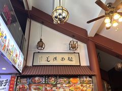 -孙盛兴奥灶面馆·蟹黄面·三虾面(山塘街总店)