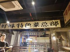-楠火锅(太古里总店)