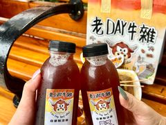 -老day牛杂(官也街总店)