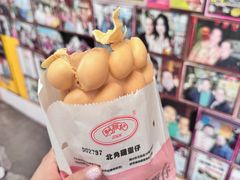 -利强记北角鸡蛋仔
