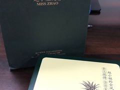 凤梨酥-赵小姐的店(鼓浪屿三友店)