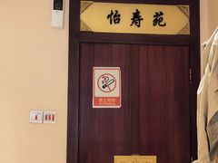 -惠丰堂饭庄·烤鸭·京味菜(翠微路店)