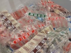 -地中海传奇水汇