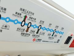 -蓝天路(地铁站)