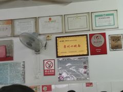 -盛兴面馆(真儒大厦店)