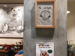 -小豆海棠(嘉兴路店)