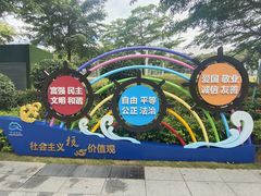 -招商蛇口邮轮母港(观光客运)