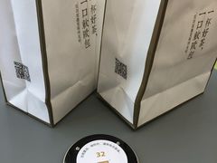 -奈雪的茶(凯德新都心店)