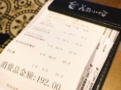 账单-美奈小馆·越南料理(福田星河COCO Park店)