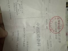-上海德众堂中医门诊部·骨伤·推拿·针灸
