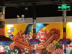 大堂-三国惹火烤肉·中日韩烤肉集合店(海滨城店)