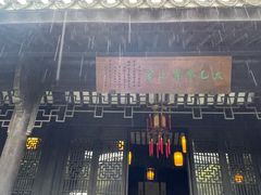 -浙江省博物馆(孤山馆区)