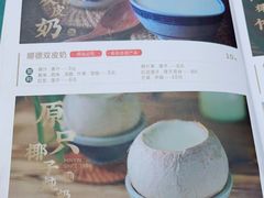 -民信老铺(双皮奶博物馆店)