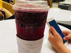 -奈雪的茶(漫广场店)