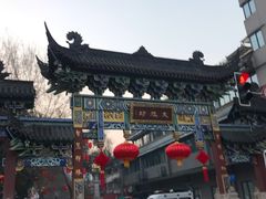 -宫廷糕点铺