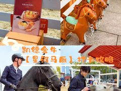 -凯德广场(金牛店)