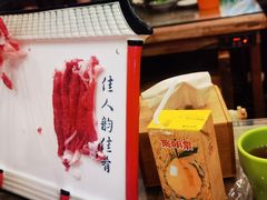 -芝麻花餐厅(祁家豁子店)