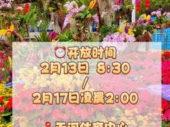 -天河体育中心