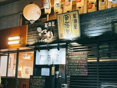 -角落里(中山公园店)